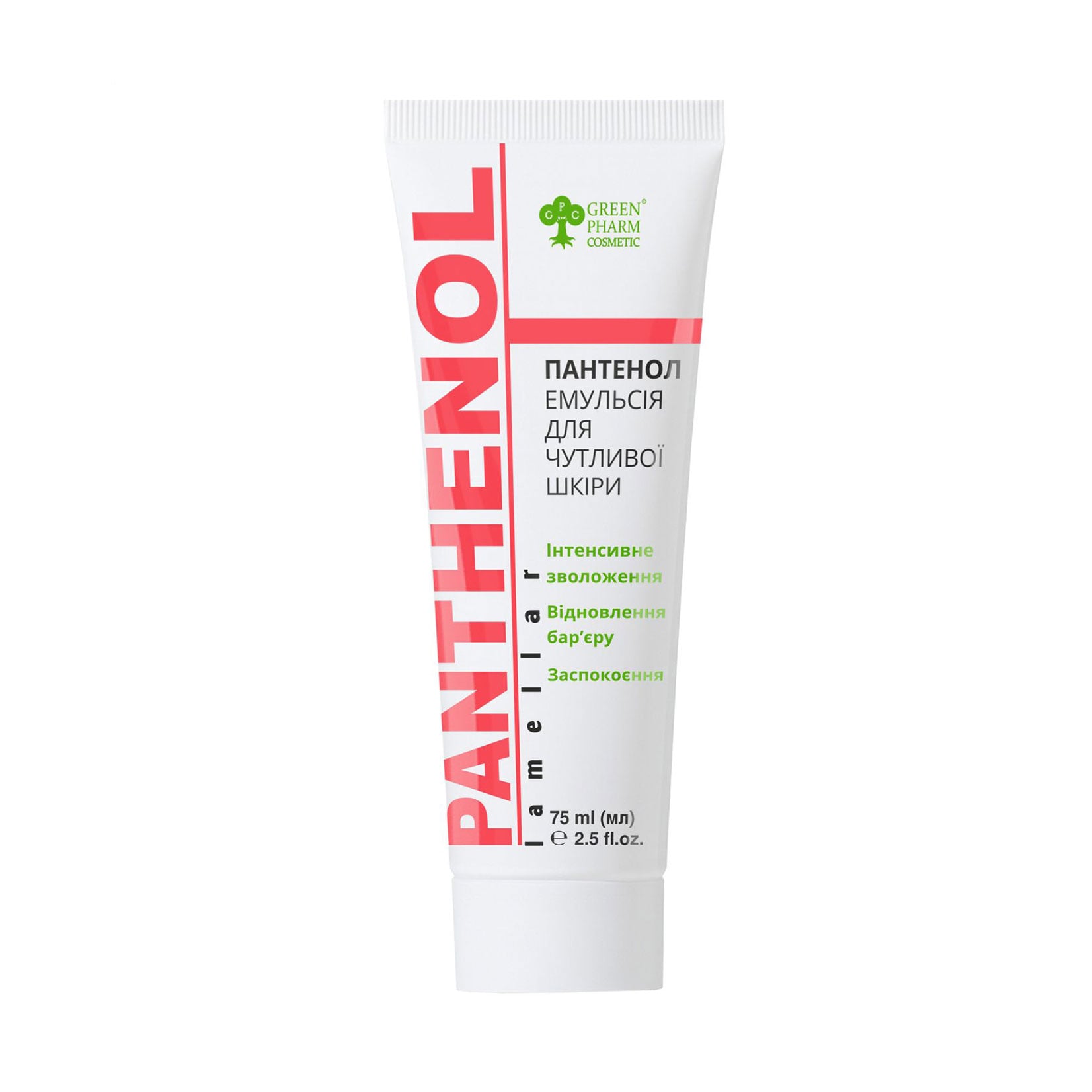 Емульсія Green Pharm Cosmetic Panthenol Lamellar для чутливої шкіри, на ламелярній основі, 75 мл