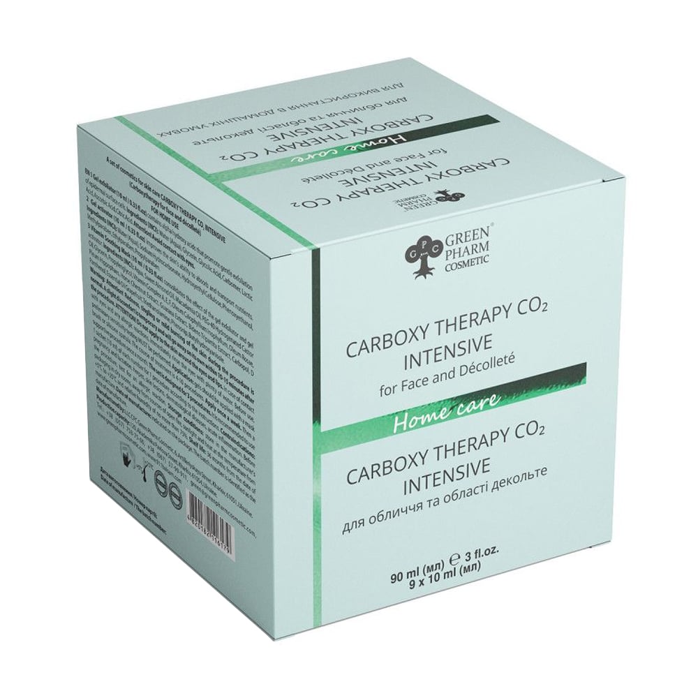 Карбокситерапія для обличчя та зони декольте Green Pharm Cosmetic Carboxy Therapy CO2 Intensive For Face And Decollete, 9*10 мл